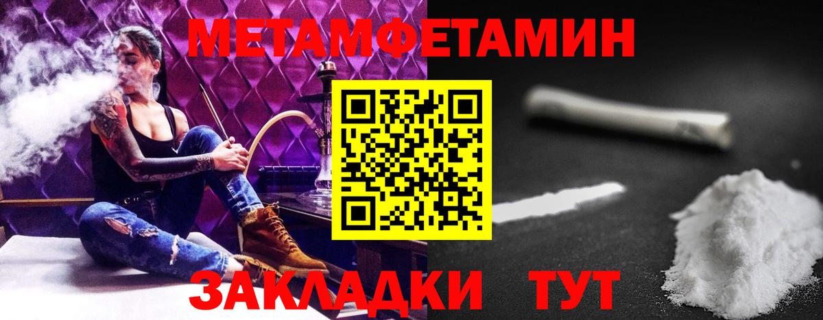 Черногорск  Амфетамин 98%  АМФ  Вход с VPN 