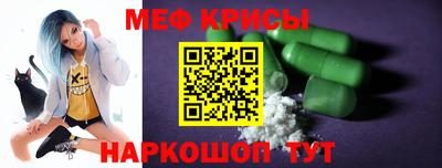 мефедрон VHQ Наро-Фоминск