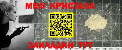 гидра Нарткала