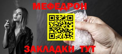 гидра Нарткала