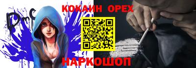 гидра Нарткала
