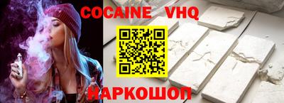 героин Нальчик