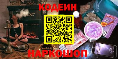 мефедрон VHQ Наро-Фоминск