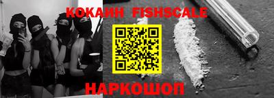 мефедрон VHQ Наро-Фоминск