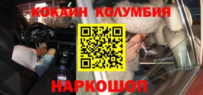 мефедрон VHQ Наро-Фоминск