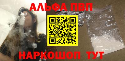 мефедрон VHQ Наро-Фоминск