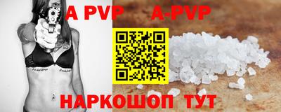 гидра Нарткала