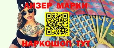 гидра Нарткала