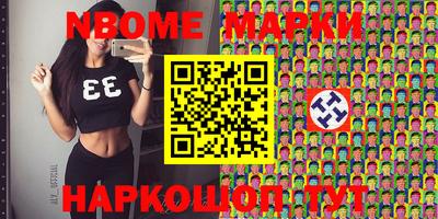 гидра Нарткала