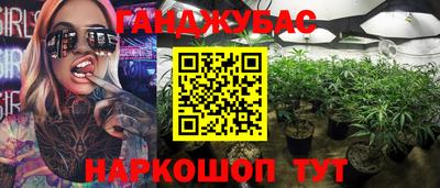 гидра Нарткала