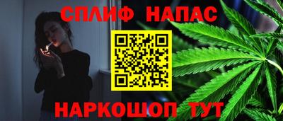 мефедрон VHQ Наро-Фоминск
