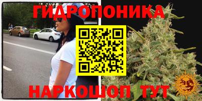мефедрон VHQ Наро-Фоминск
