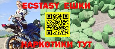 мефедрон VHQ Наро-Фоминск