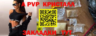 мефедрон VHQ Наро-Фоминск