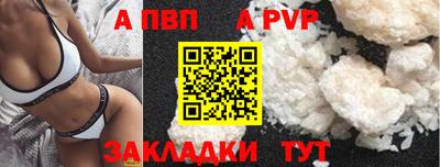 мефедрон VHQ Наро-Фоминск