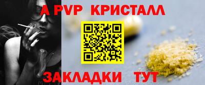 гидра Нарткала