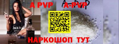 гидра Нарткала
