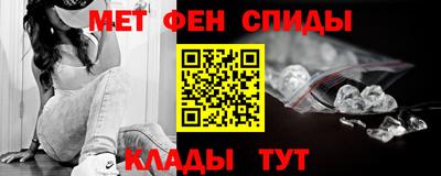 мефедрон VHQ Наро-Фоминск