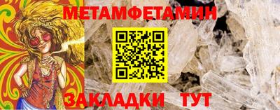 гидра Нарткала