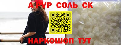 мефедрон VHQ Наро-Фоминск