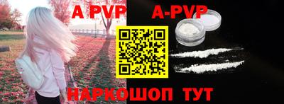 мефедрон VHQ Наро-Фоминск