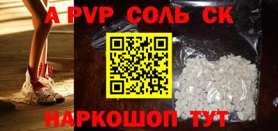мефедрон VHQ Наро-Фоминск