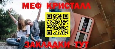 мефедрон VHQ Наро-Фоминск