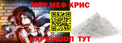 гидра Нарткала