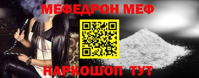 гидра Нарткала