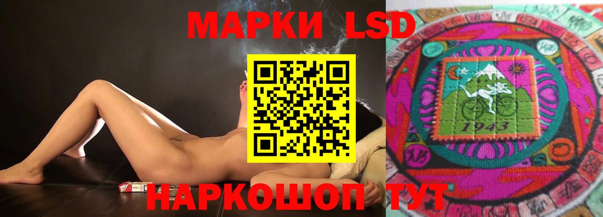 ЛСД экстази ecstasy  LSD-25 экстази  Черногорск  Вход с VPN  LSD-25 экстази ecstasy 