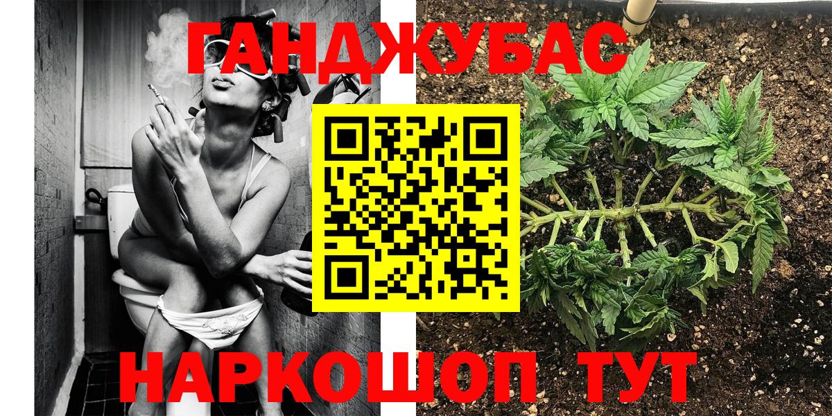 Бошки марихуана гибрид  Марихуана гибрид  МАРИХУАНА White Widow  Черногорск  Вход с VPN  Бошки марихуана план 